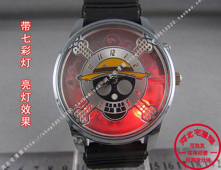 海賊王彩燈手錶