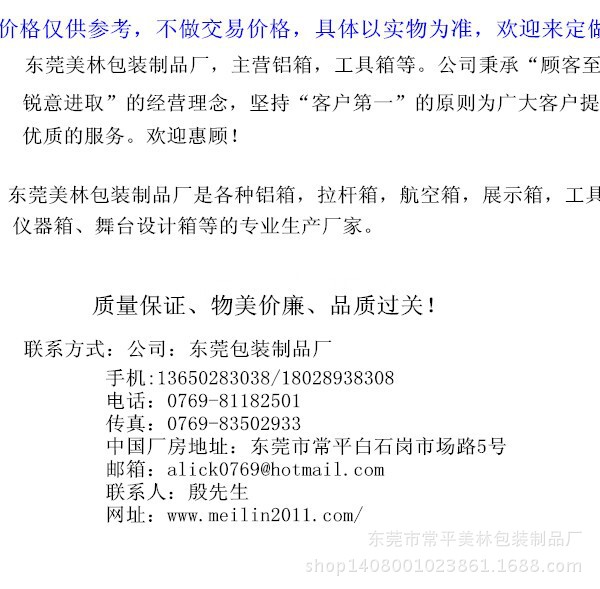 QQ圖片20141023161301