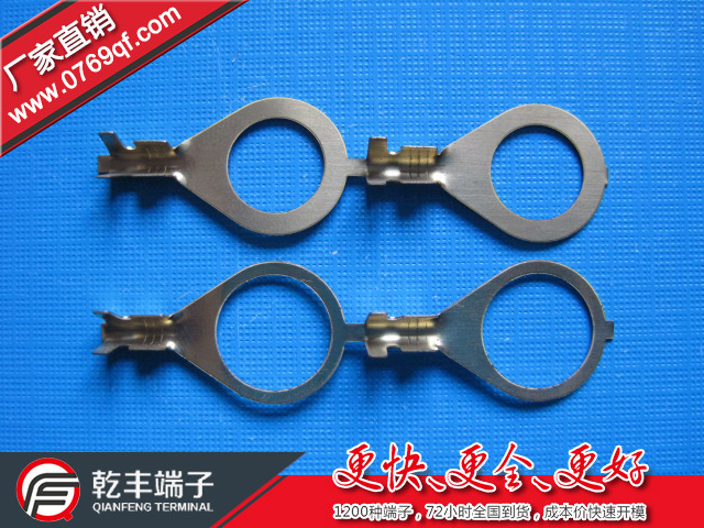 供应11/13圆环端子/接地片端子/地环端子/接地线耳