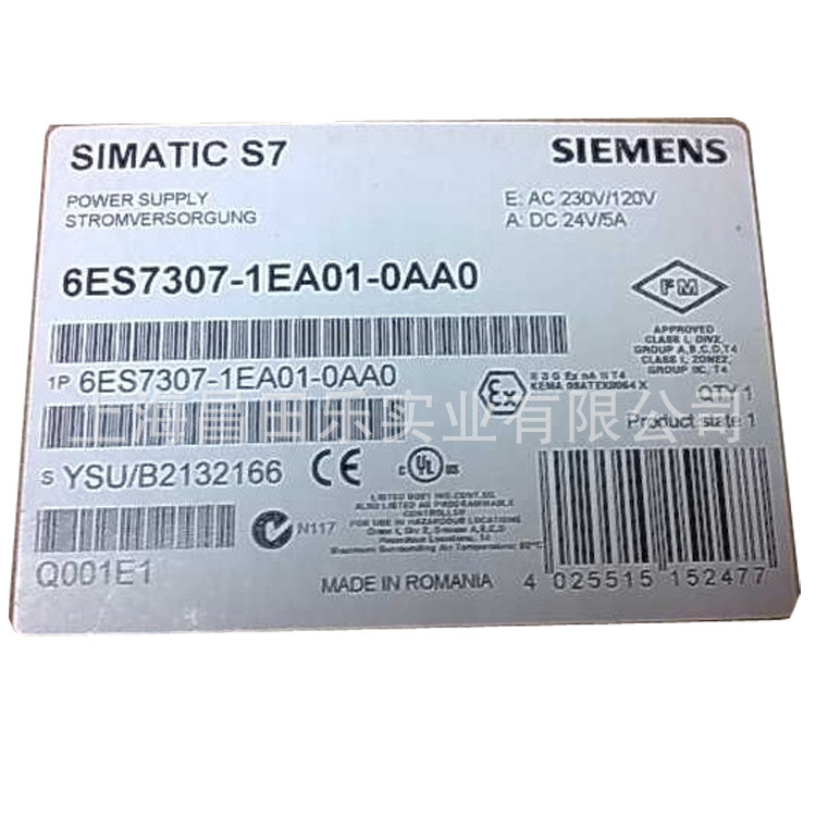 上海  西门子 SITOP 电源6EP1332-1SH43PLC