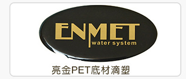 水晶滴塑---副本_03-05