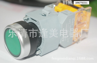 上海森奥 LA39-B2-11D 平钮带灯 颜色电压多选 带灯按钮开关