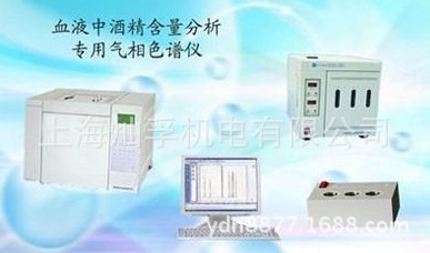现货DS-GC2060F血液酒精含量检测专用气相色谱仪