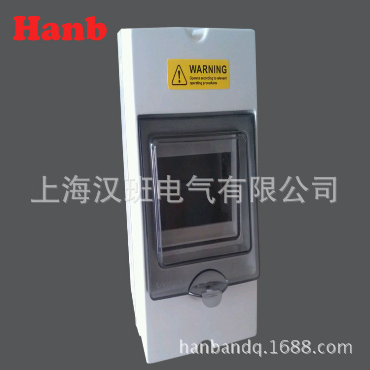 塑料配电箱 4回路断路器安装配电箱 空气开关保护外壳开关盒