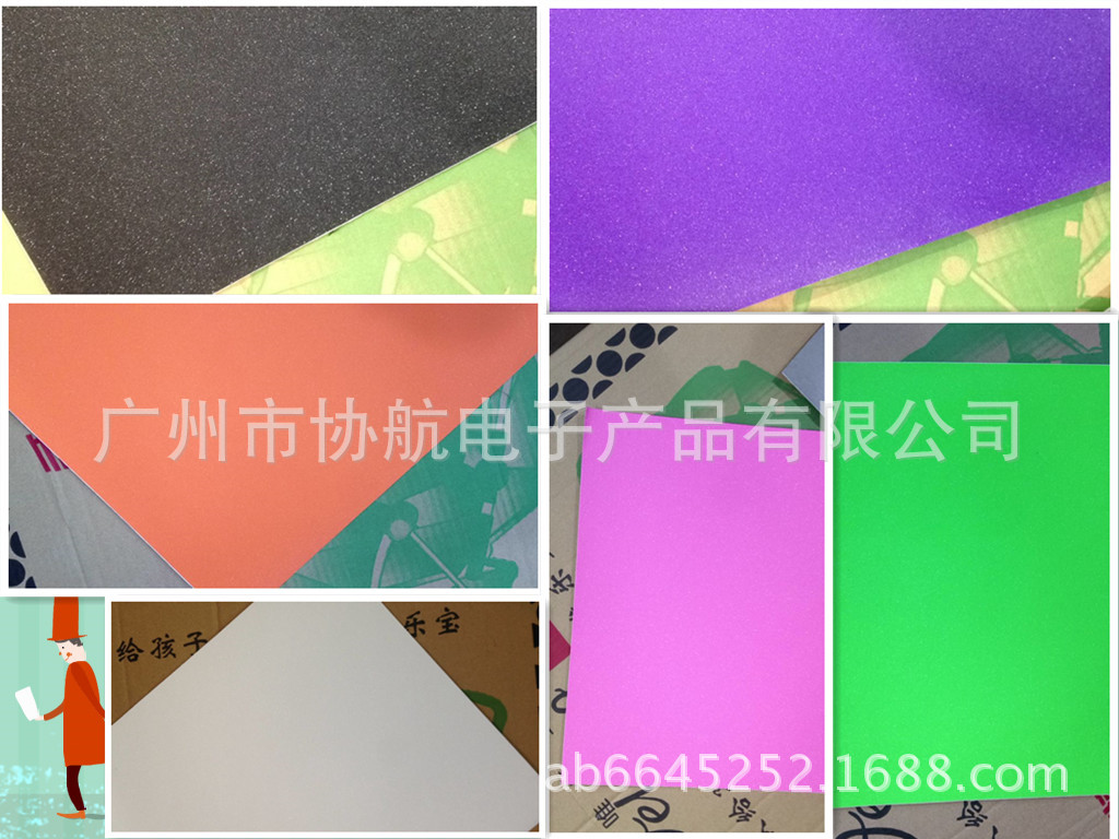 Notebook full-color shell film, flash Star Illusion black, blue, pink, flash point color film, computer shell protective film details Picture