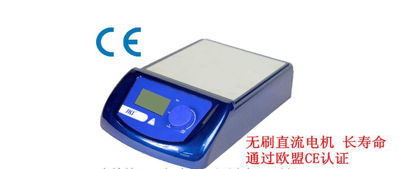JK-DMS-ProNI 数显磁力搅拌器 搅拌机 JKI 磁力搅拌器
