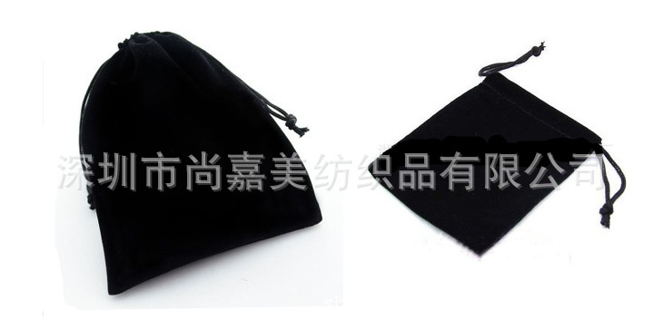 黑绒布袋