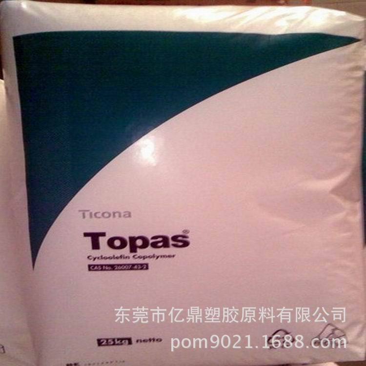 COC/德国TOPAS/6015S-04