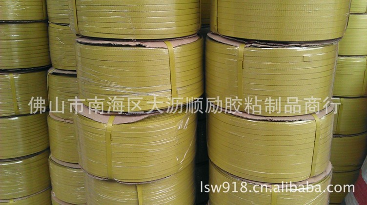 厂家供应 大芯水泥芯打包带 PP机用打包带 9kg半塑带