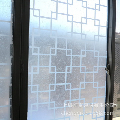 自粘【45CM宽白色格子】中式玻璃纸膜窗花贴膜移门贴纸浴室磨砂纸