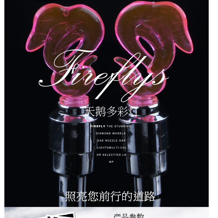 Eclairage pour vélo - Ref 2403783 Image 12