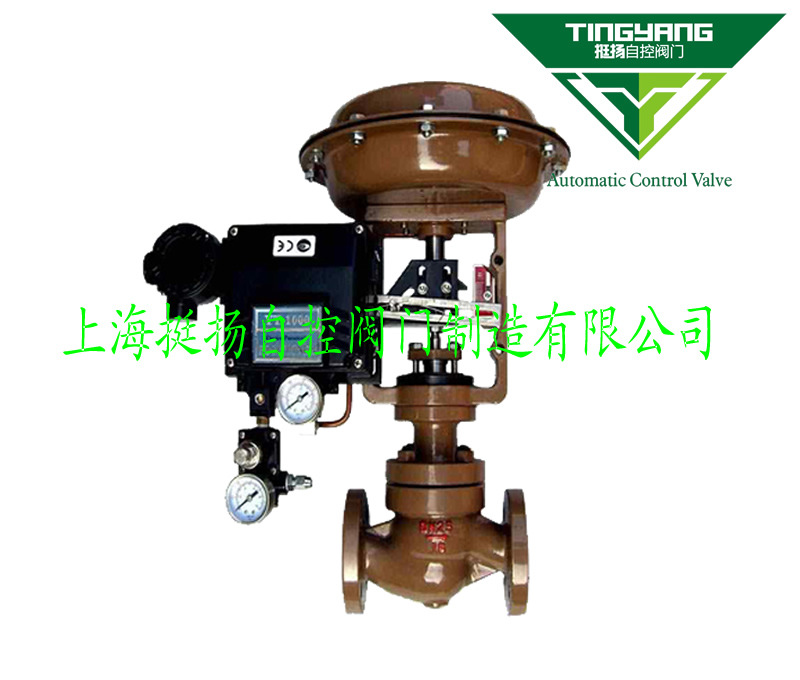 ZJHP型气动单座调节阀 气动单座调节阀 精小型气动调节阀