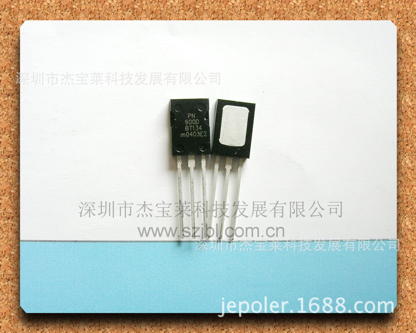 BT134-600D 双向可控硅小芯