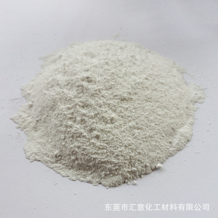 PP专用无卤阻燃剂无滴落V0级 塑料磷氮系高效无卤阻燃剂