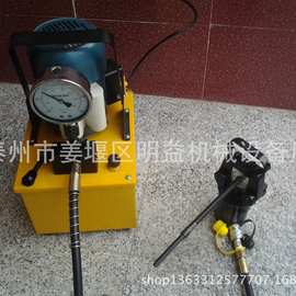 DYQ-240 明益分体式液压钳  ，分离式电动液压钳图片