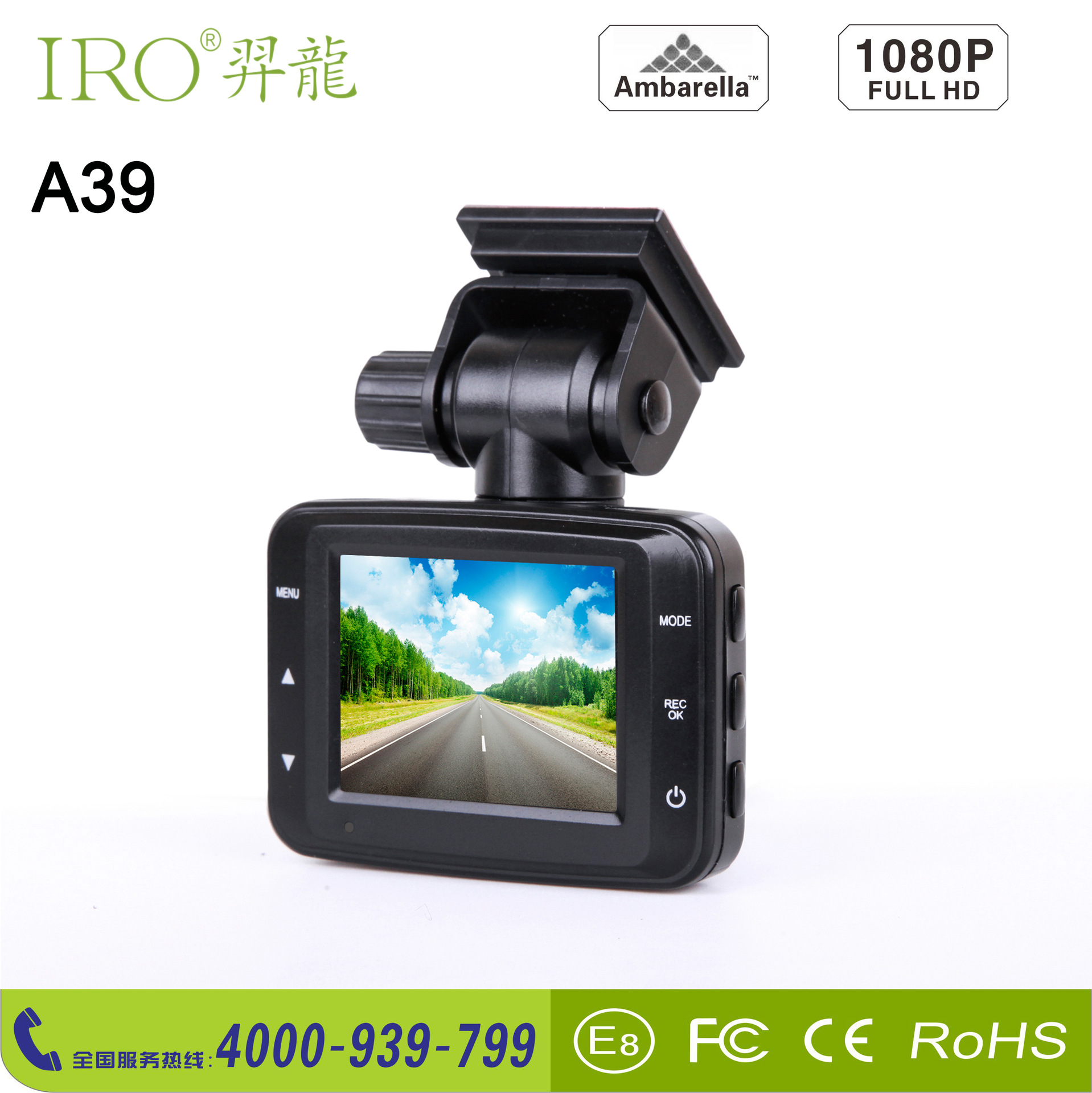 AIT方案-A39