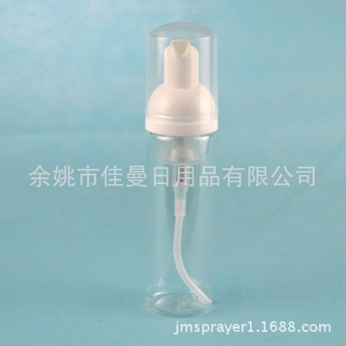 60ML起泡瓶 打泡瓶 分装瓶摩丝瓶 泡沫瓶空瓶 慕斯瓶 泡沫细腻