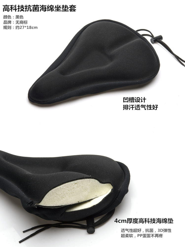 Selle de vélo - Ref 2356956 Image 3