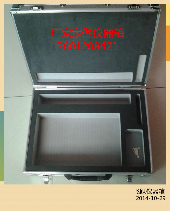 QQ圖片20141004165510