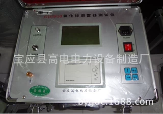 出厂价供应氧化锌避雷器泄漏测试仪，3810氧化锌避雷器测试仪