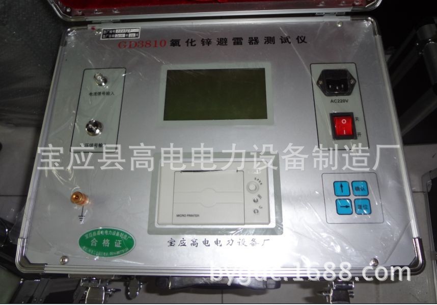 避雷器特性测试仪-避雷器带电测试仪-氧化锌测试仪