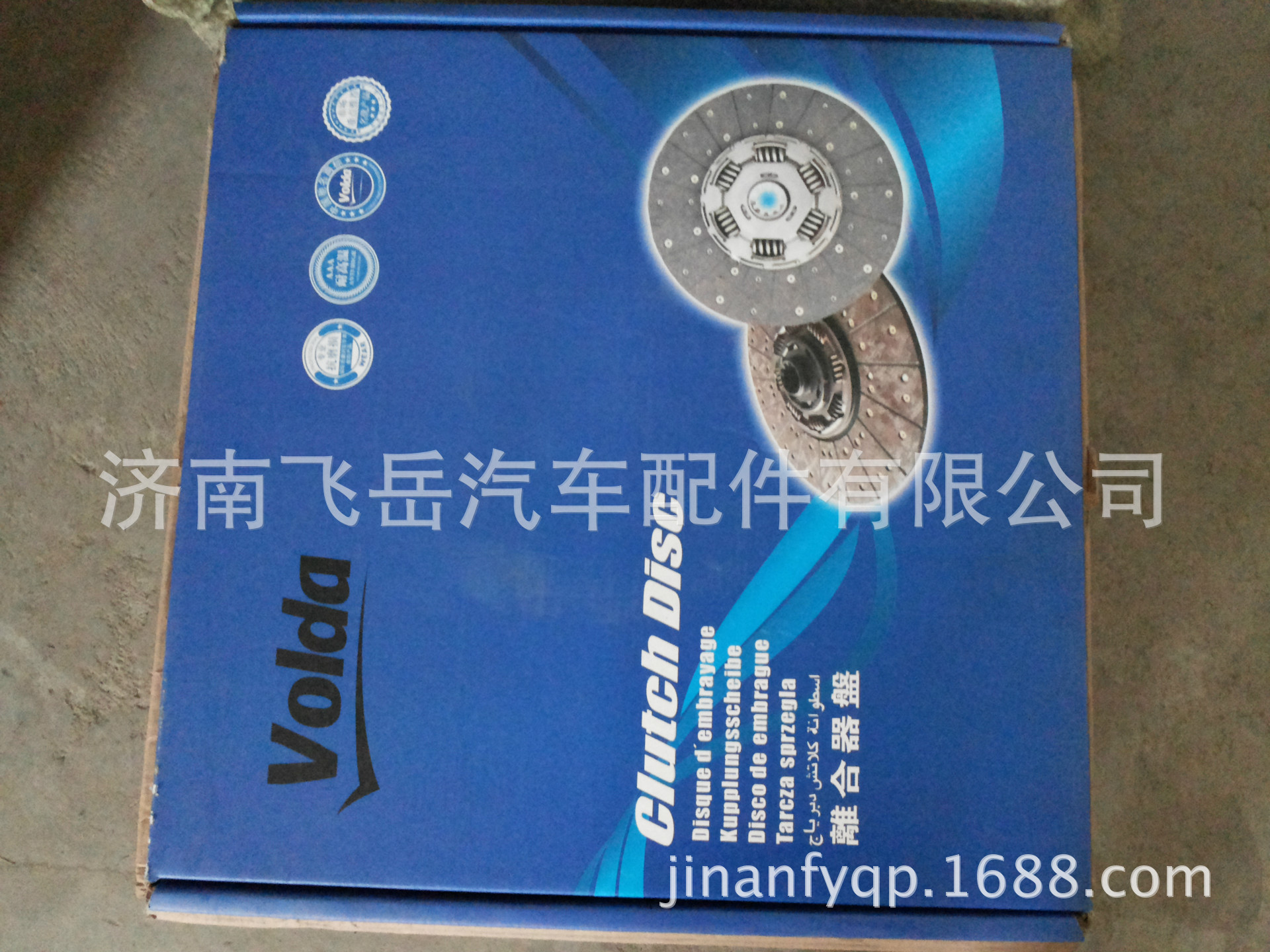 法雷奧離合器片