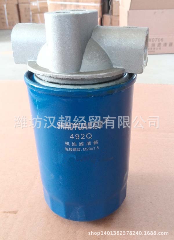 厂家直销批发柴油机R6113机油精滤器492Q  精滤总成 柴油机配件