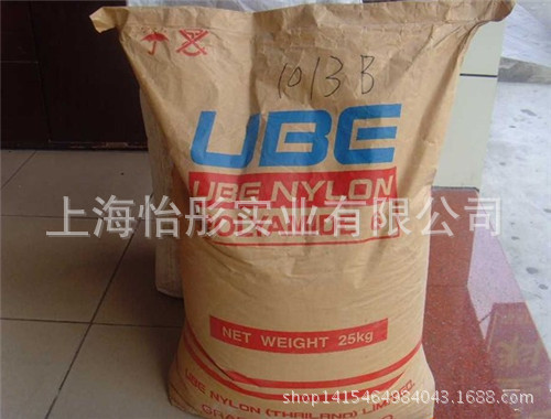 销售PA6/日本宇部/1013B