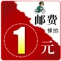 沟通玩具