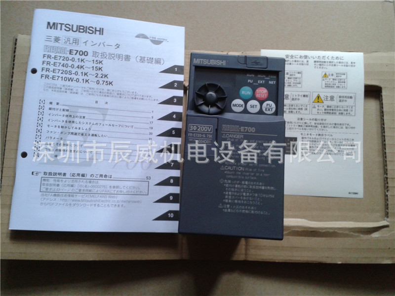 三菱变频器 FR-E720-0.2K 全新原装正品 质保一年