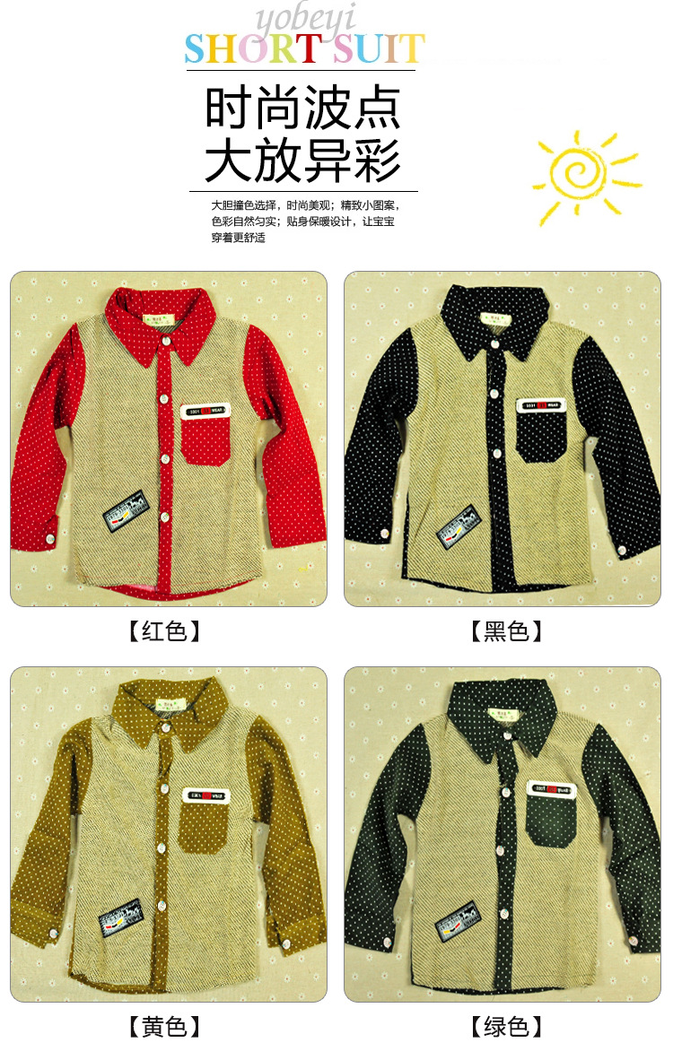 Chemise garcon à manche longue - Ref 2077973 Image 8