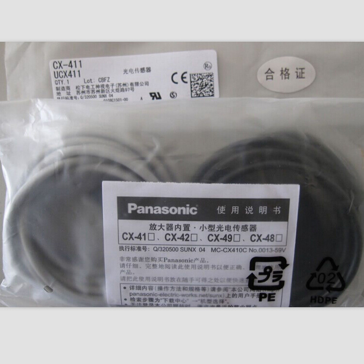 松下光电传感器 CX-411 全新原装正品
