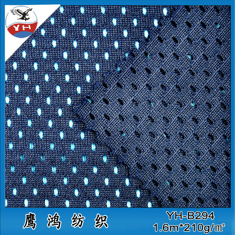 现货 150D洞布 全涤洞布 针织运动服装面料 球服面料