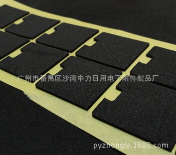 厂家供应防震泡棉垫防水泡棉模切加工|ms