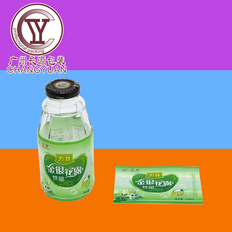 直销供应 pvc热收缩膜 饮料标签热收缩膜 彩色热收缩膜