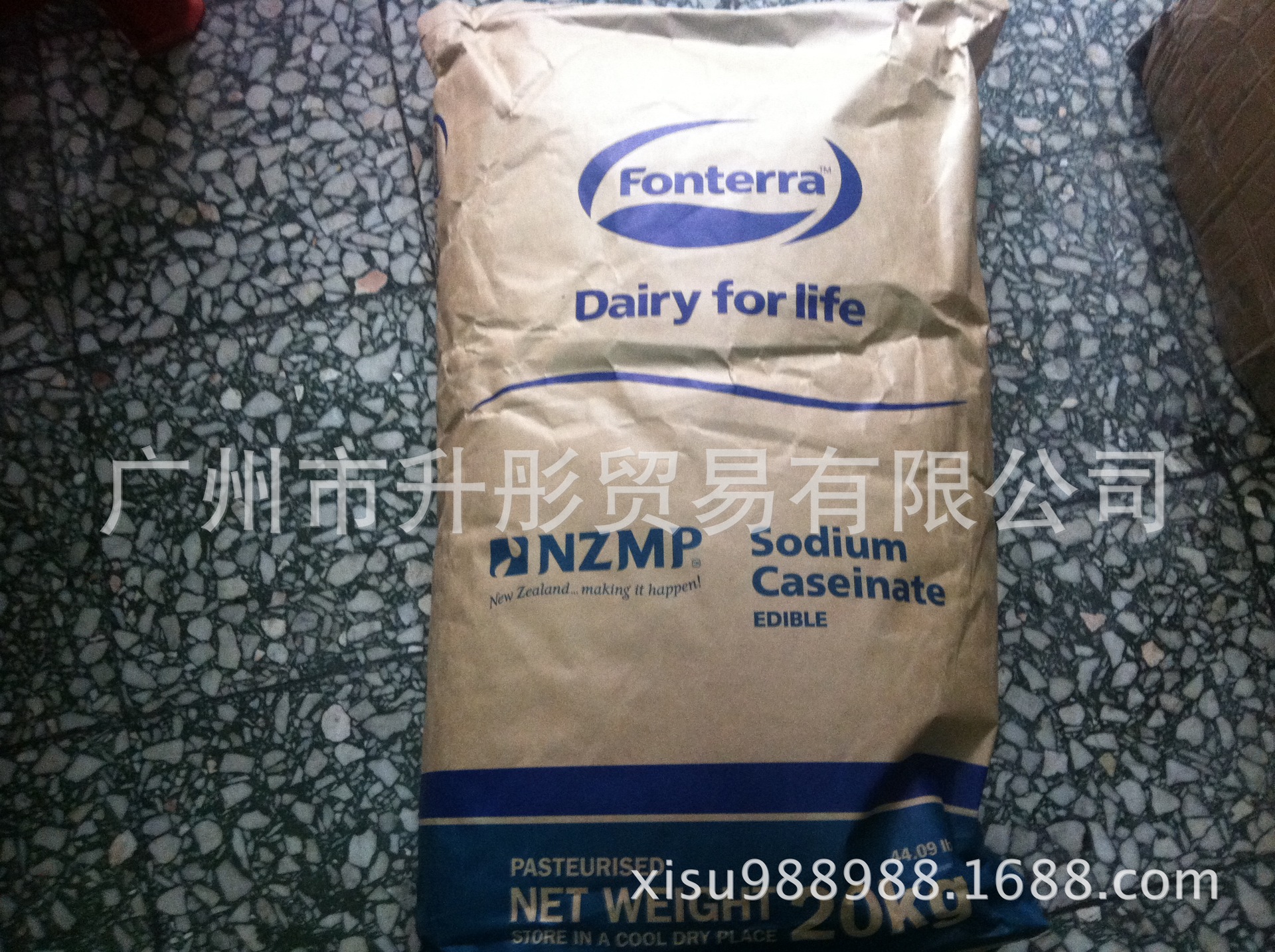 酪朊酸钠 酪蛋白酸钠