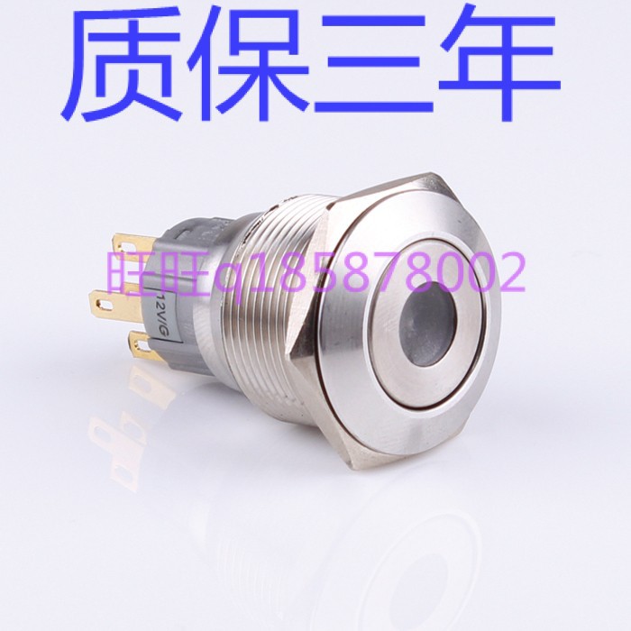 22mm金属防水单点带灯LED不锈钢按钮开关自复自锁AGQ22-D质保三年