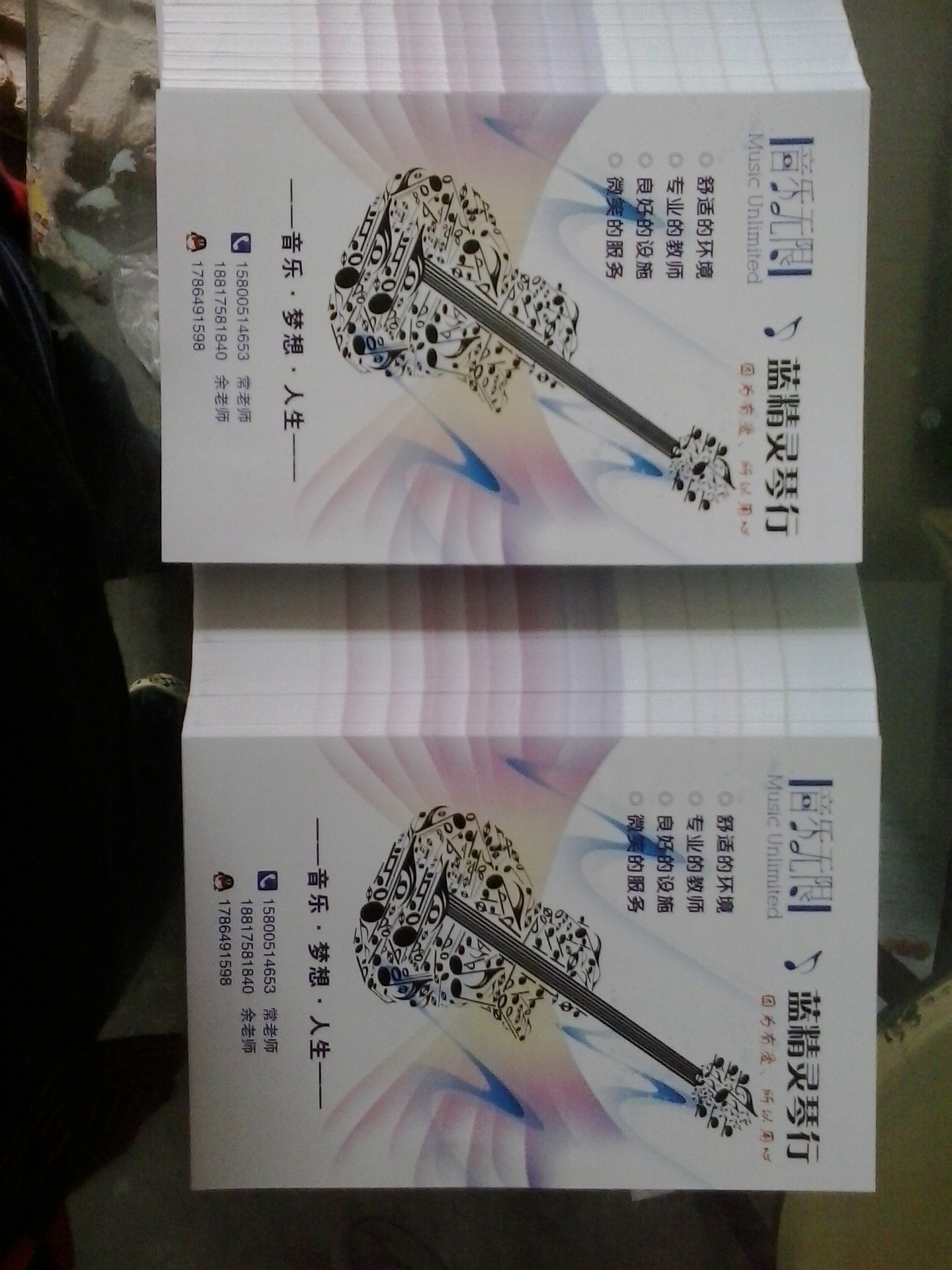 钢琴培训班宣传单  琴行暑期辅导班广告单印刷 提供设计