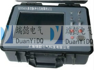 电缆故障测试仪 多次脉冲法电缆故障测试仪 原厂供应