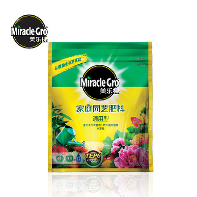 Melaleuca trees Gardening Water solubility General type Fertilizer Fruits and vegetables Flower Pot Botany Fertilizer 500g