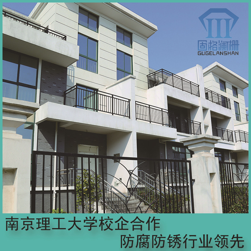 固格澜栅 厂家直销 别墅小区 庭院围墙 锌钢栏杆 铁艺栅栏 定制