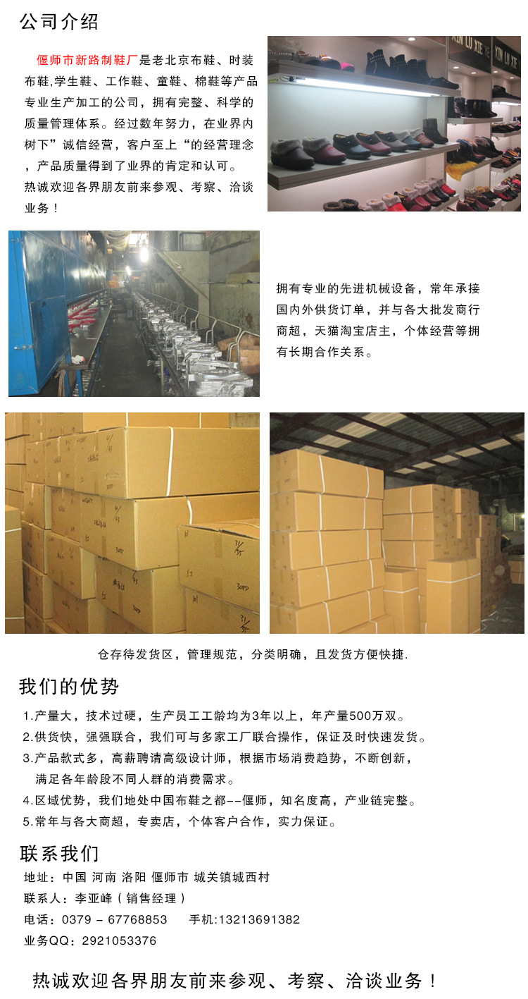 公司介紹