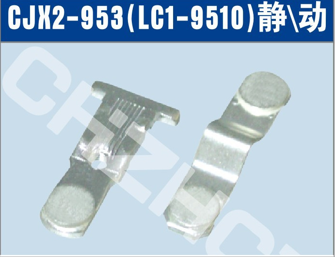 LC1-95交流接触器银触头触点||厂家 价格 参数 接线图 说明书