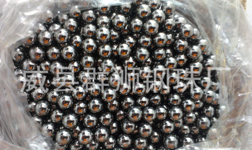 厂家生产批发各种型号钢珠 弹珠现货钢球