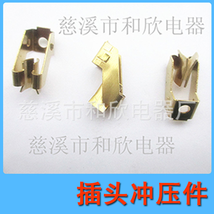 五金冲压件,五金冲压加工,五金冲压制造厂家,宁波冲压加工