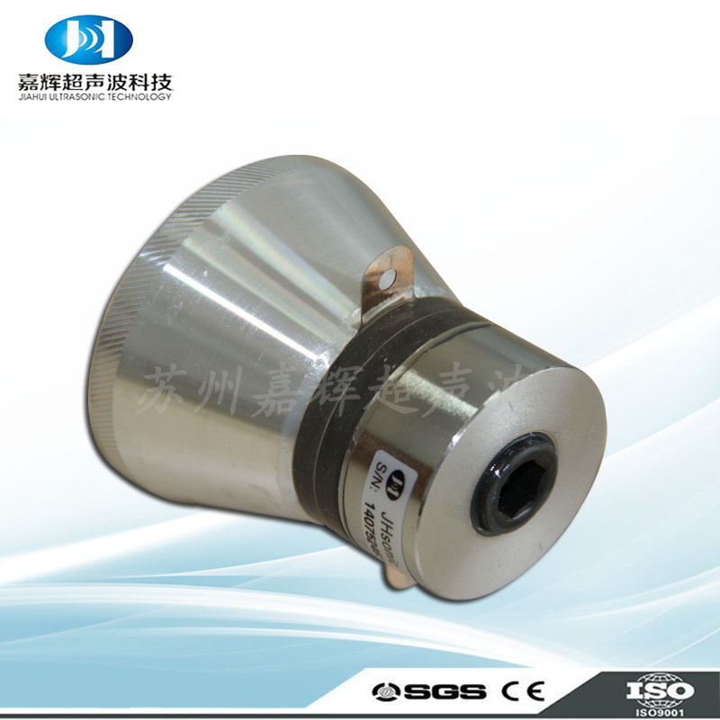 苏州厂家供应超声波清洗换能器 振子 振头 变幅器28K 80W