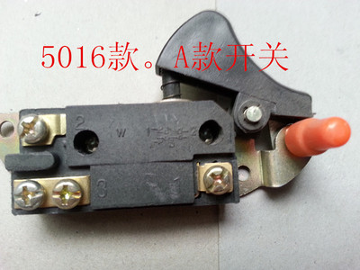厂家批发佳世博电动工具电链锯开关配件 机械开关5016A款批量定制