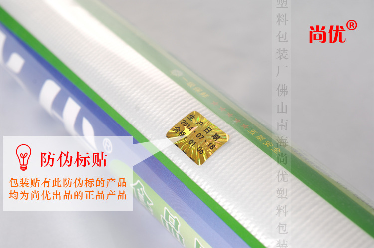 尚優-100-個詳情頁_06