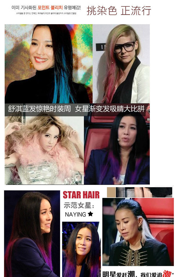 Extension mèches - Ref 221988 Image 14