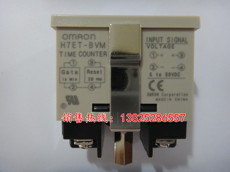 歐姆龍 H7ET-BVM DC 3